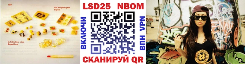 MEGA рабочий сайт  Обнинск  Лсд 25 экстази кислота 