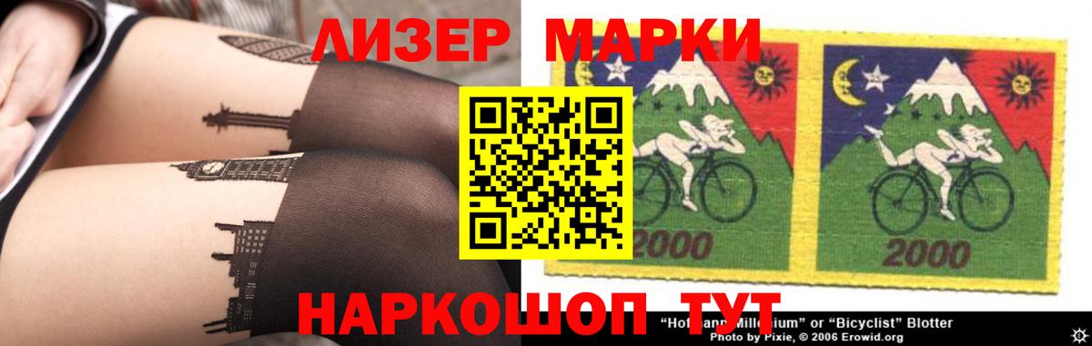 мега маркетплейс  Лсд 25 экстази кислота  Вход с VPN  Обнинск 