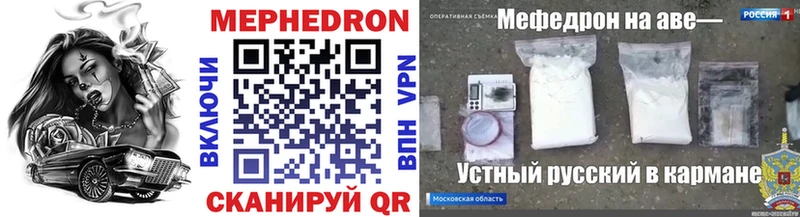 Меф VHQ  Обнинск 