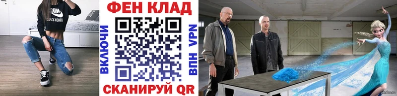 купить наркоту  Обнинск  МЕТАМФЕТАМИН пудра 