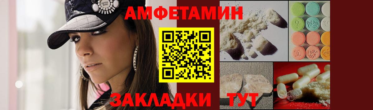МЕТАМФЕТАМИН витя Обнинск