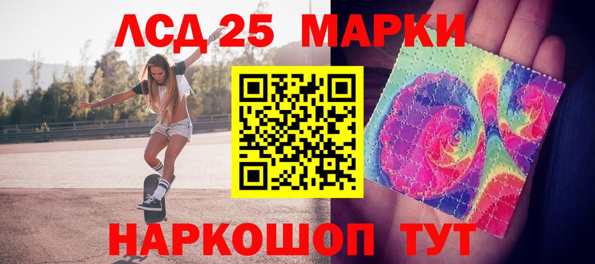 Марки NBOMe 1500мкг  Вход с VPN  Наркотические марки  Обнинск 