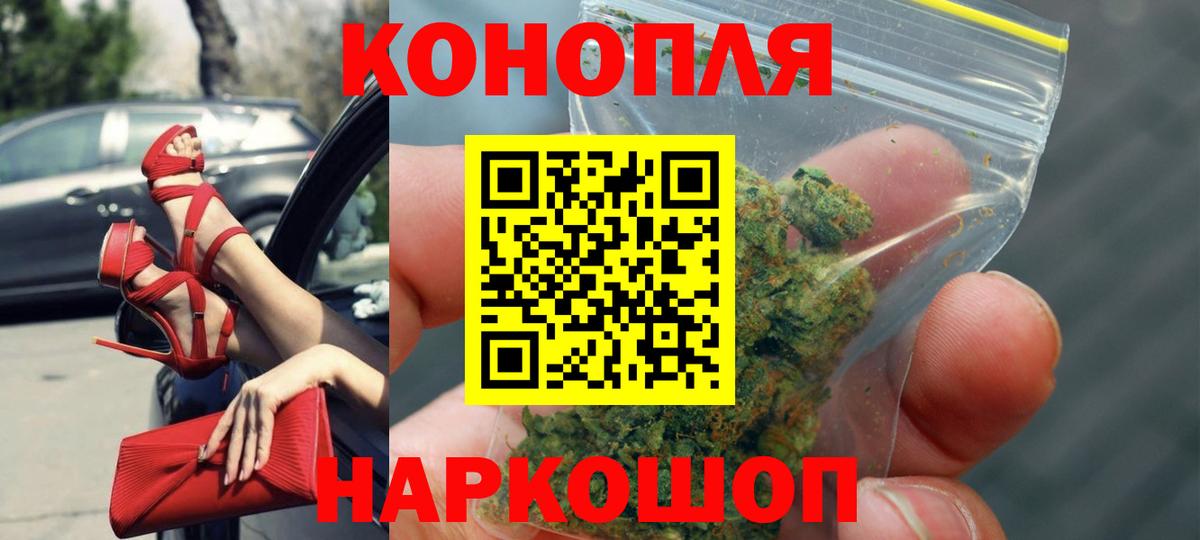 Обнинск  Каннабис марихуана  Конопля Amnesia  Вход с VPN  Бошки марихуана индика 